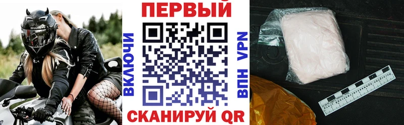 АМФЕТАМИН Premium  Александров 