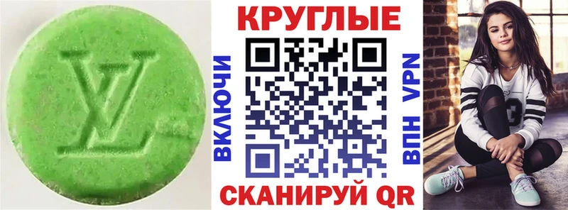 Ecstasy Cube  купить наркотик  Александров 
