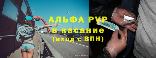 спайс Абдулино