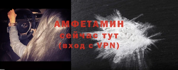 молекула духа Остров
