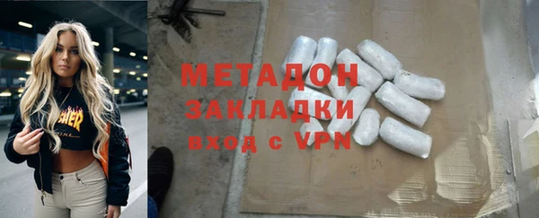 кокаин Абинск
