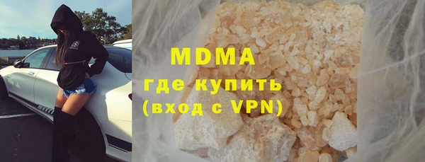 сатива Абаза