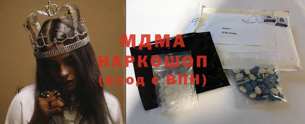 кокаин Абинск