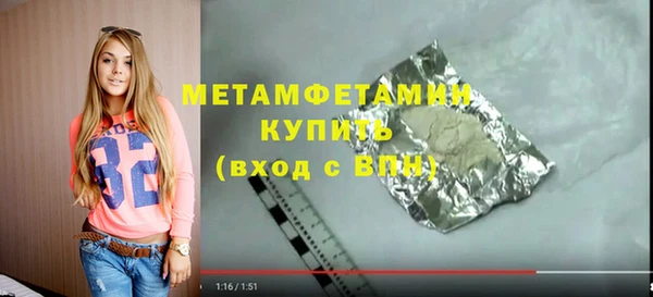 спайс Абдулино