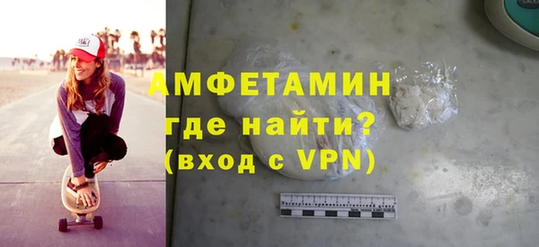 спайс Абдулино