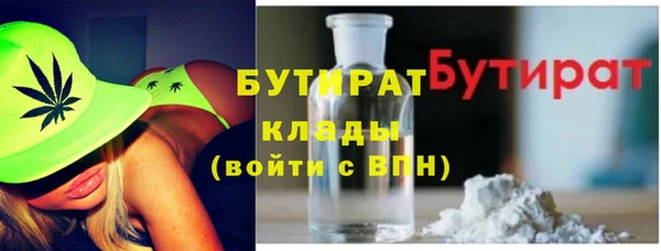 молекула духа Остров