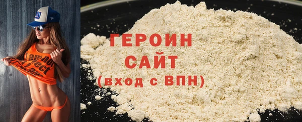 сатива Абаза