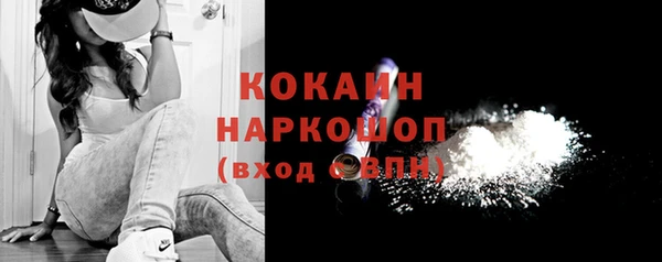 кокаин Абинск