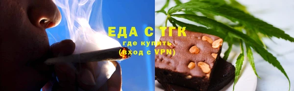 сатива Абаза