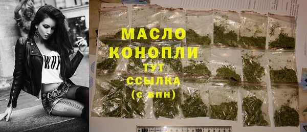 соль курить ск Осинники