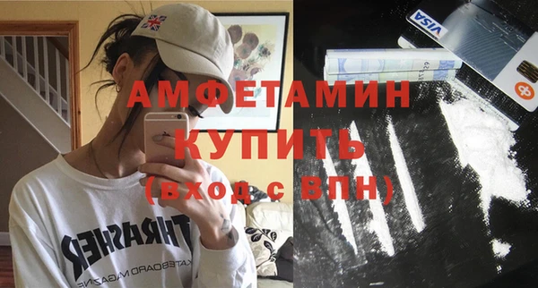 кокаин Абинск