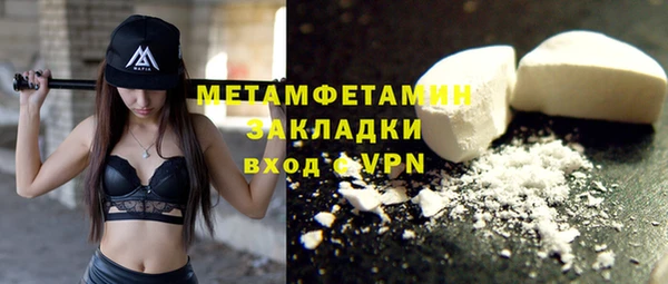 спайс Абдулино