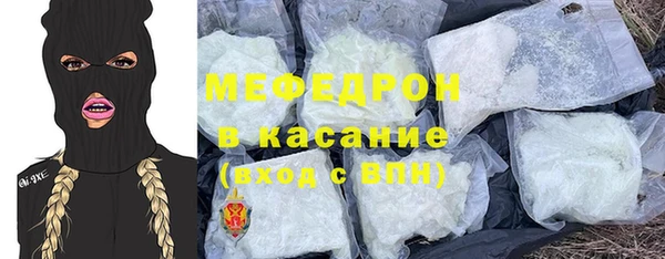 спайс Осташков