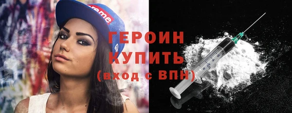 соль курить ск Осинники