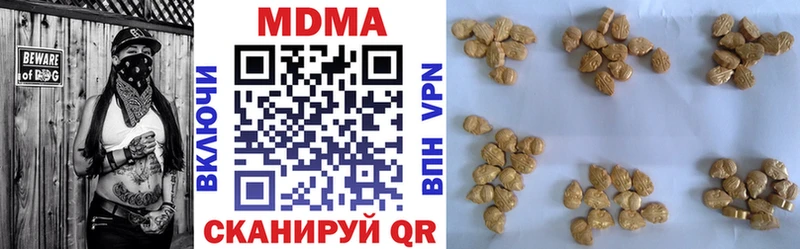 KRAKEN как зайти  Александров  МДМА VHQ  продажа наркотиков 